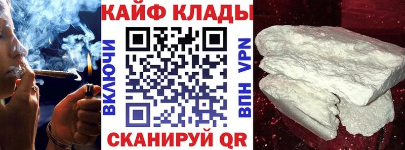 Наркошоп купить Псилоцибиновые грибы  Меф  Alpha-PVP  Гашиш  COCAIN  Любим