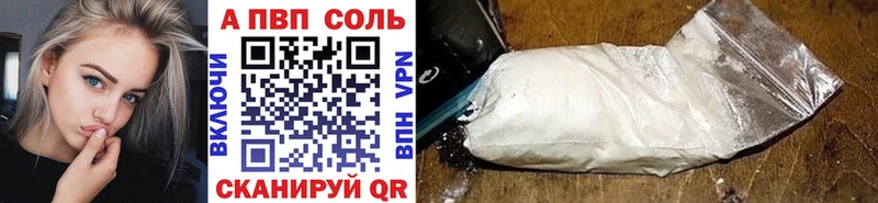 Купить  Любим  A-PVP мука 