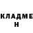 Метадон белоснежный Brenda Daniels