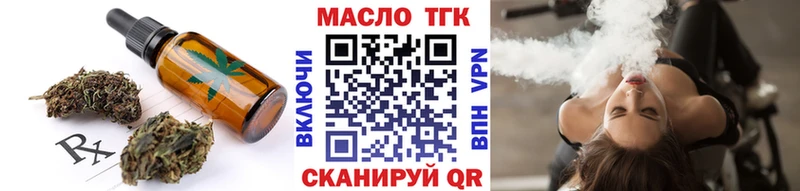 Печенье с ТГК конопля  Купить закладки  Любим 