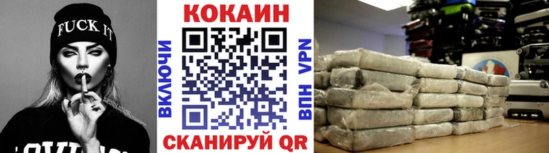 COCAIN 99%  Купить закладки  Любим 