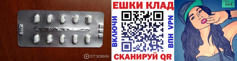 Экстази таблы  Купить закладки  Любим 