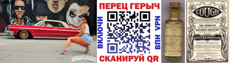 Купить закладки  Любим  Героин белый 