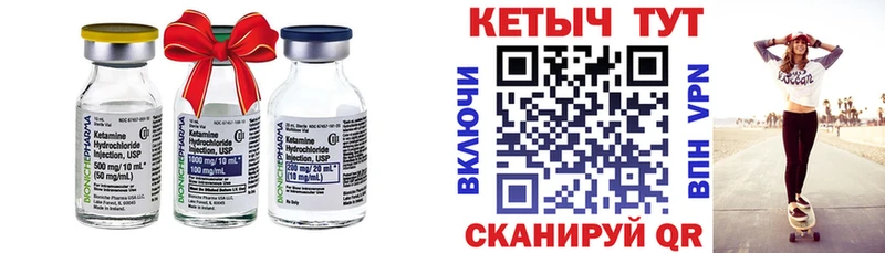 Кетамин ketamine  Купить  Любим 