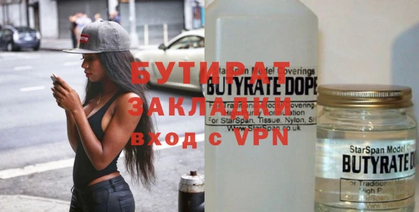 гидра Верхнеуральск