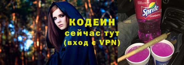 МДМА Верхний Тагил