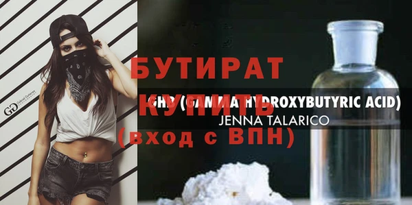метамфетамин Верея