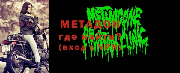 МДМА Верхний Тагил