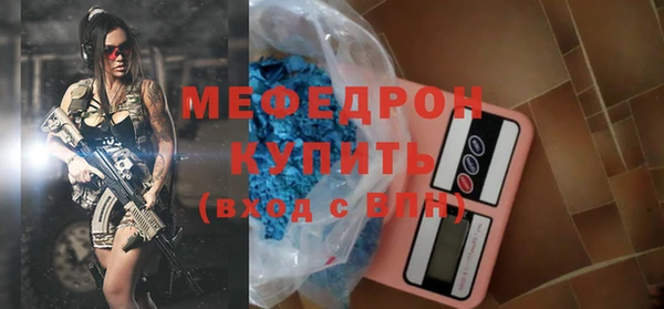 метамфетамин Верея