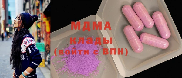 гидра Верхнеуральск