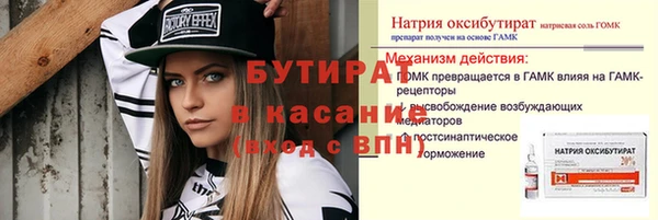 метамфетамин Верея