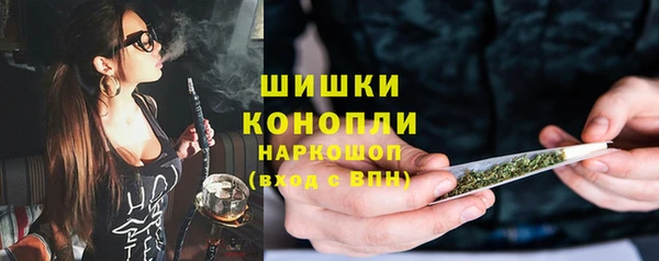 метамфетамин Верея