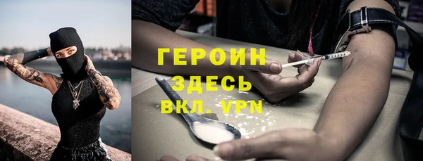 метамфетамин Верея