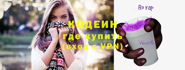 метамфетамин Верея