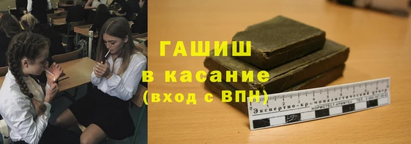 гидра Верхнеуральск