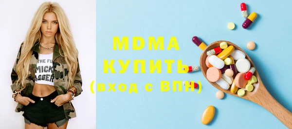 МДМА Верхний Тагил