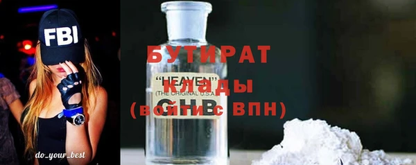 метамфетамин Верея