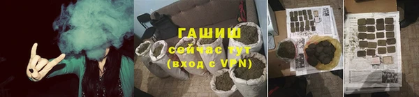 метамфетамин Верея