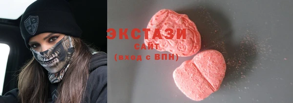 МДМА Верхний Тагил