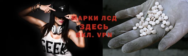 метамфетамин Верея