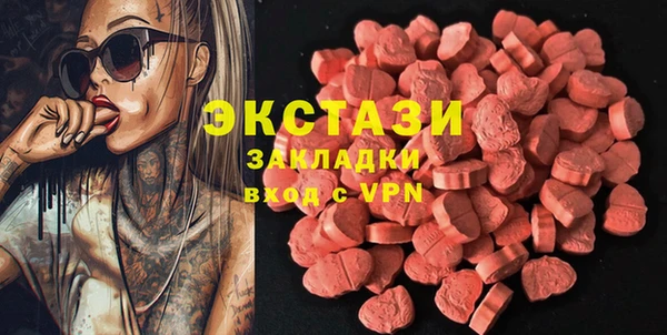 гидра Верхнеуральск