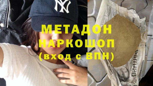 МДМА Верхний Тагил