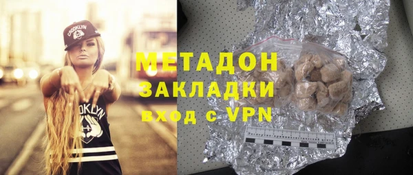 МДМА Верхний Тагил