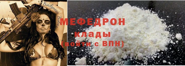 гидра Верхнеуральск