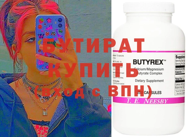 МДМА Верхний Тагил
