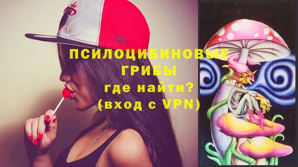 МДМА Верхний Тагил