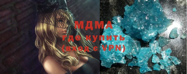 метамфетамин Верея