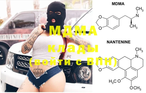 МДМА Верхний Тагил