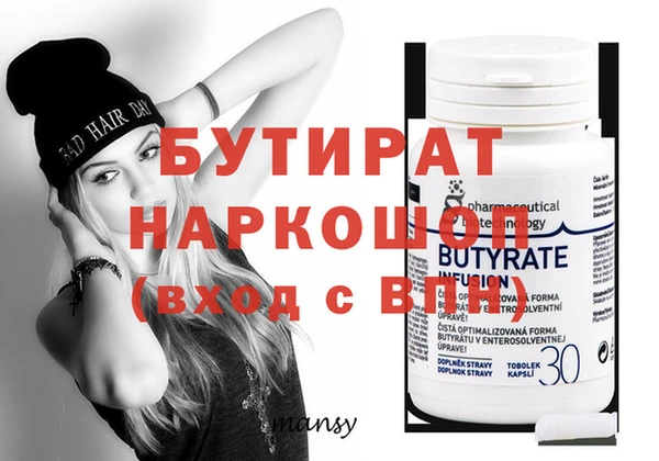 метамфетамин Верея