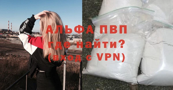 метамфетамин Верея
