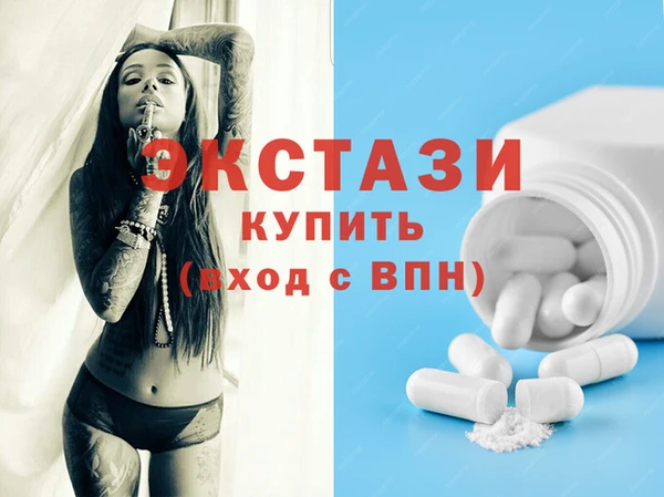 МДМА Верхний Тагил