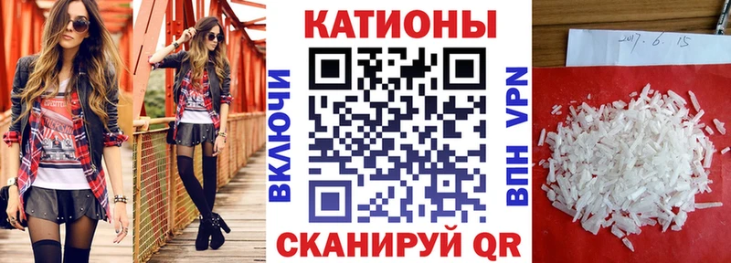 МЯУ-МЯУ 4 MMC  Купить закладки  Любим 