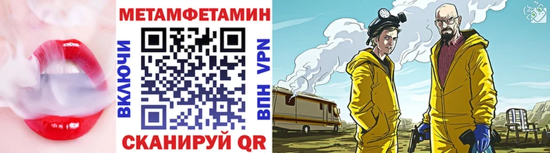 Первитин винт  Купить закладки  Любим 