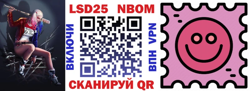 Марки N-bome 1,5мг  Купить где  Любим 
